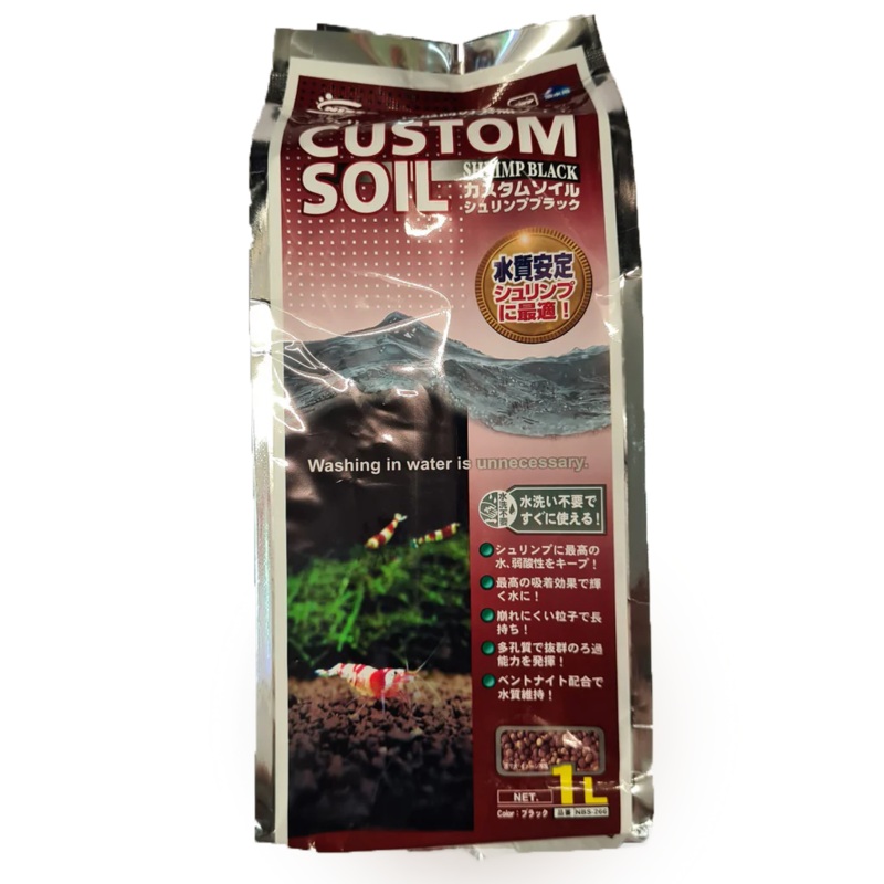 Nisso Shrimp Soil Black