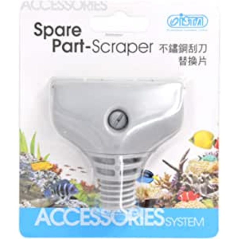 Ista Short Aquarium Scraper Replacement Head