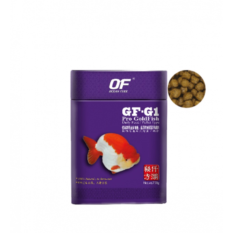 Ocean Free Pro Goldfish Pellets Sinking 250g
