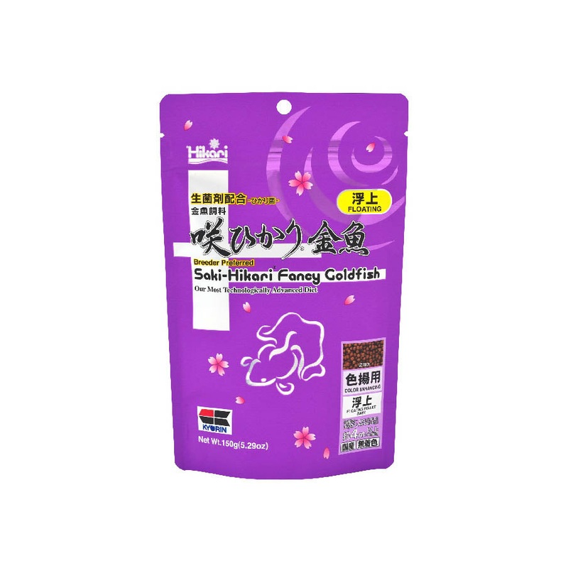 Saki-Hikari Fancy Goldfish Color Enhancing - Floating