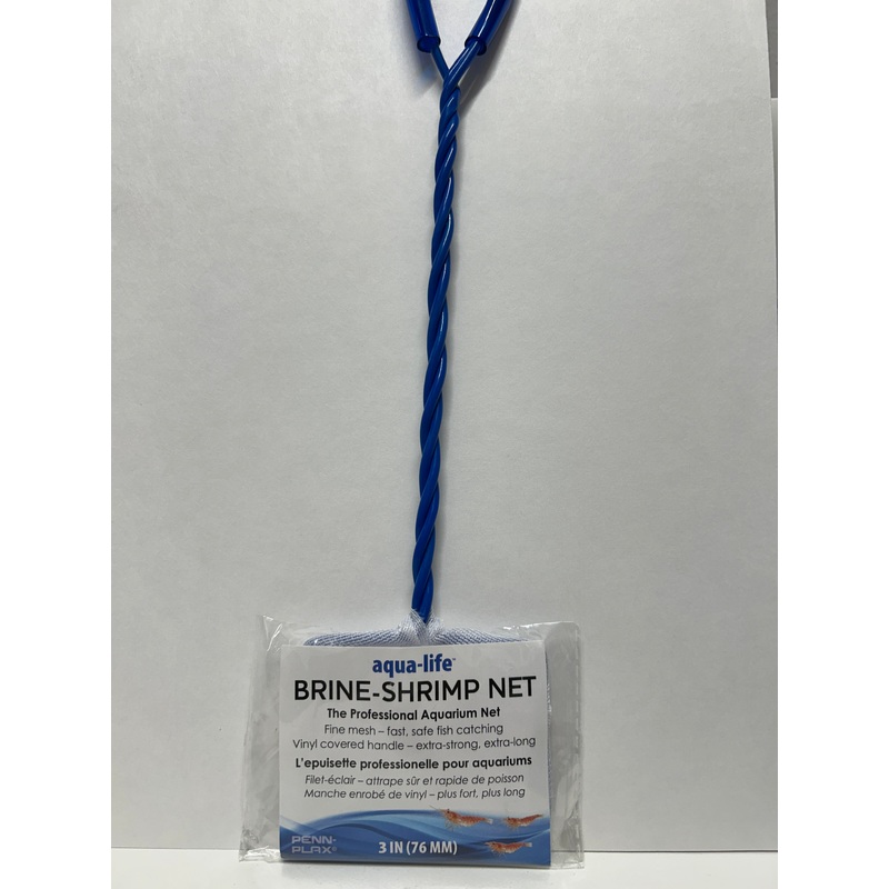 Brine-Shrimp Net -aquaLife
