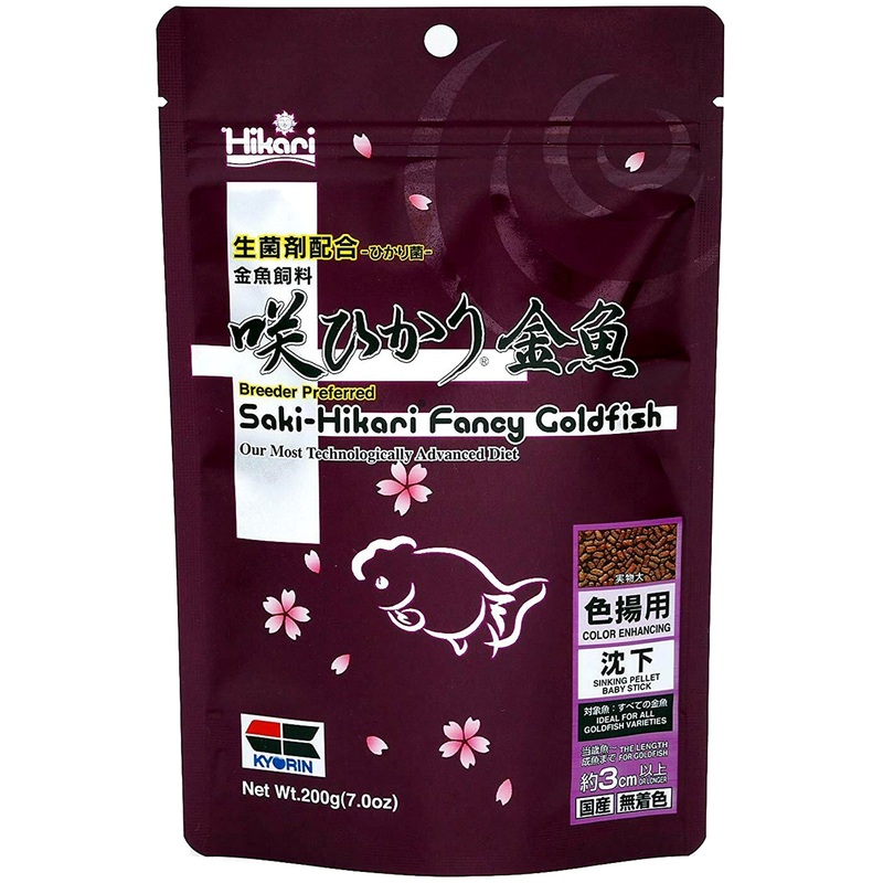 Hikari Saki Fancy Goldfish Colour 200g