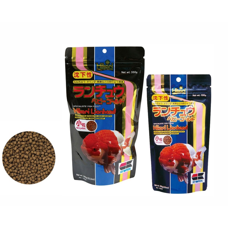 Hikari Lionhead Mini Goldfish Pellets
